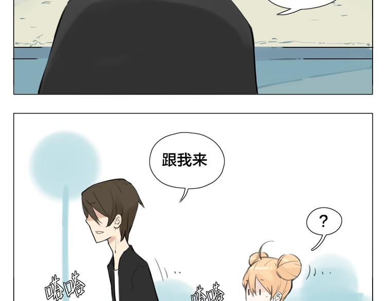 第1话  男友消失了！？17