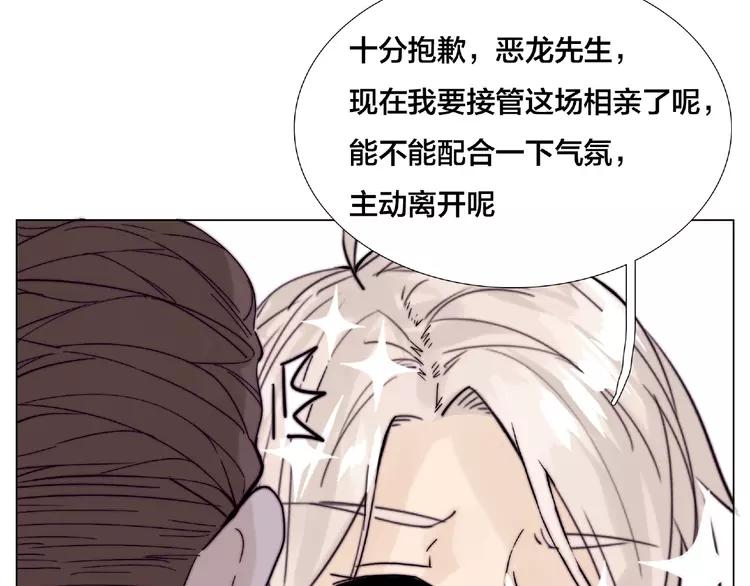 第111话 爱！钞能力！72