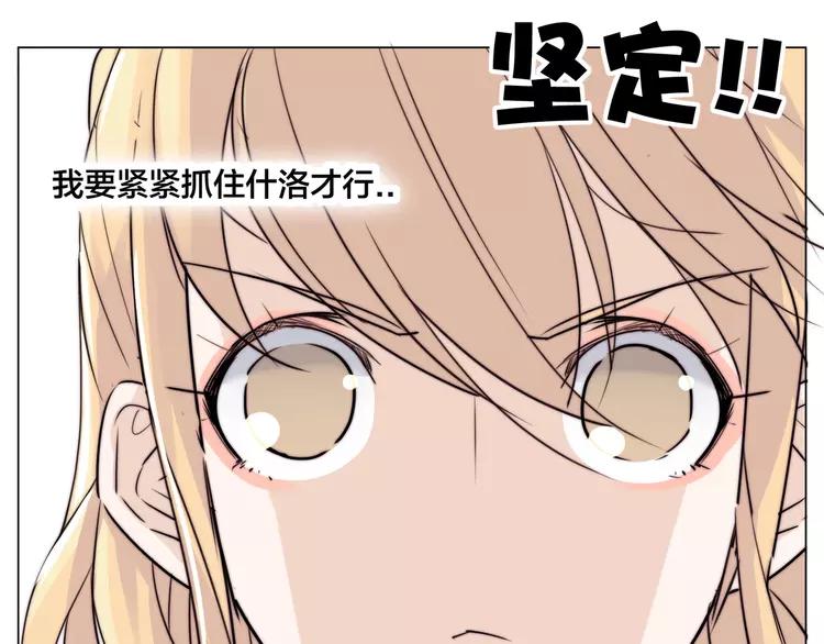 第57话 和从前一样31