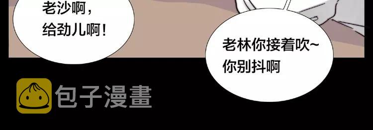第99话 未婚夫41