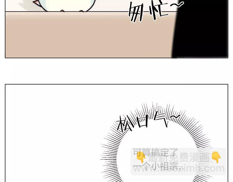 番外篇 甜蜜一家35
