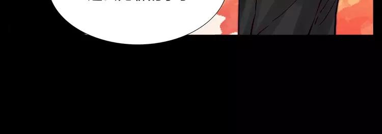 第83话 傻男孩27
