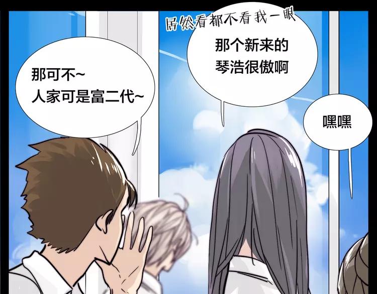 第64话 第一次相遇21