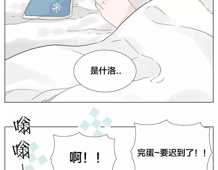 第74话 无声的呵护67