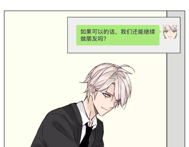 第109话 谁先忍不住27