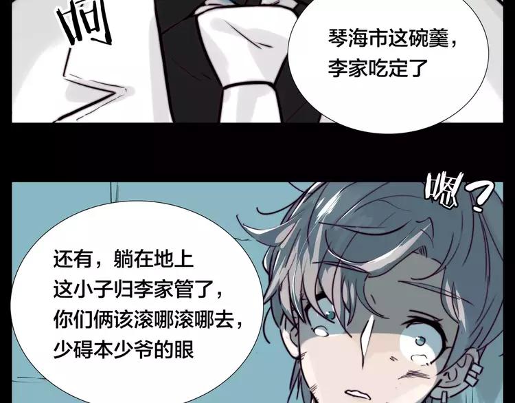 第43话 最好的礼物23