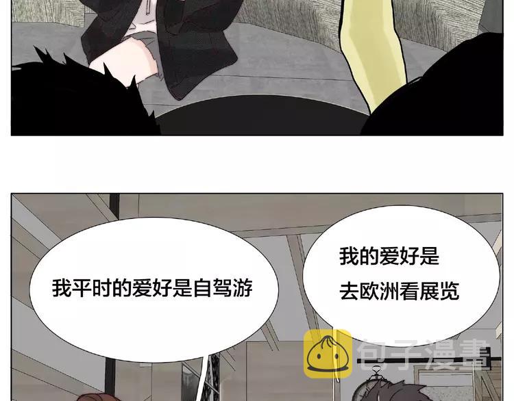 第110话 背着我去相亲？59