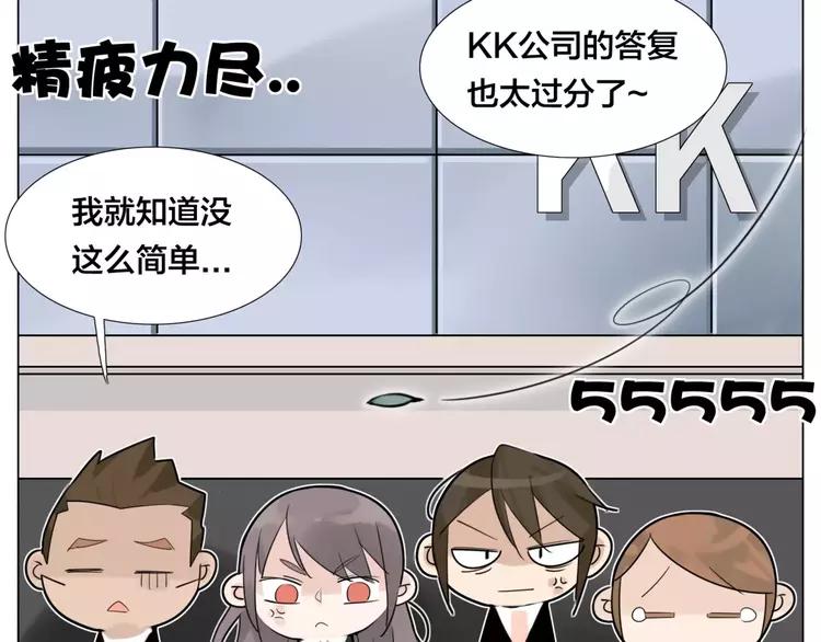 第35话 捉迷藏14