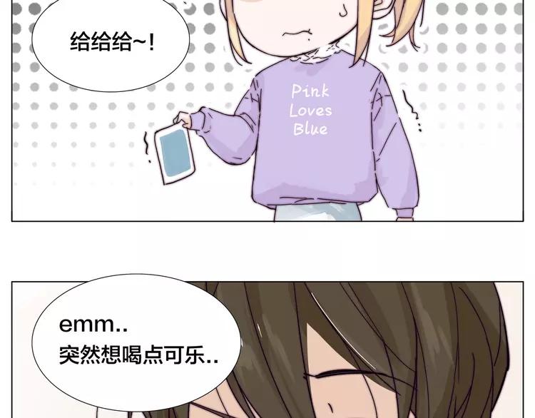 第77话 你是我的药29