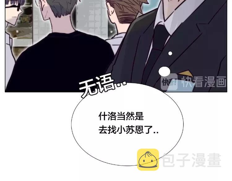 第95话 心的围度62