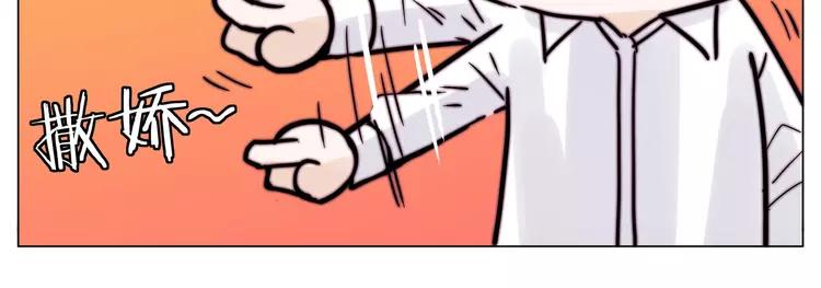 第75话 亲爱的控制狂74