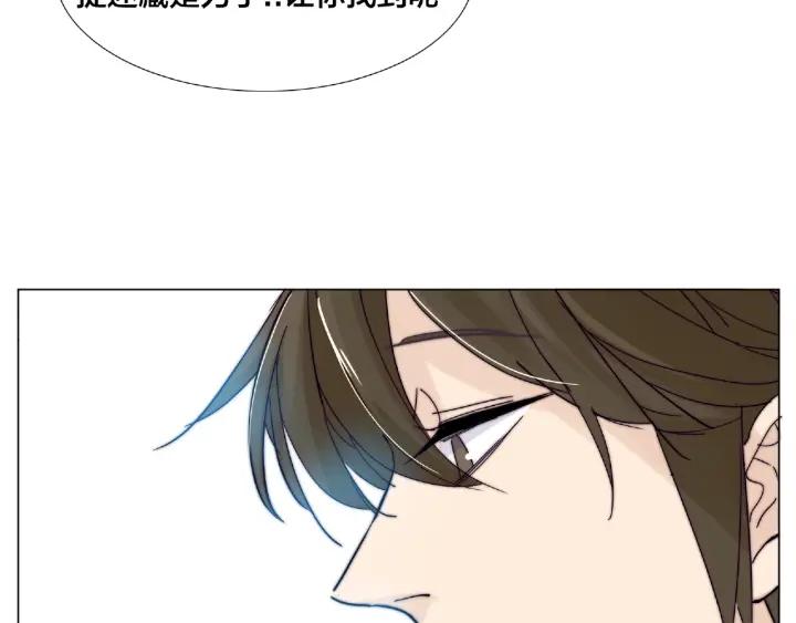 第113话 超能力是喜欢你4