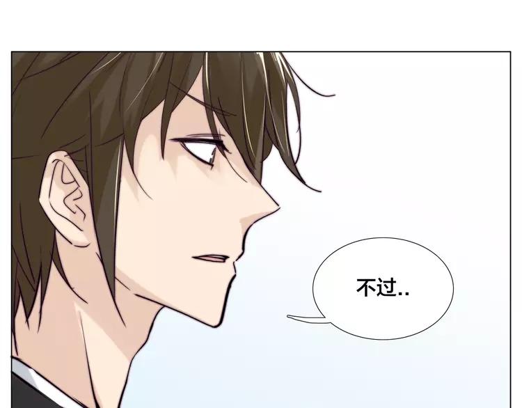 第49话 喜欢你的一切70