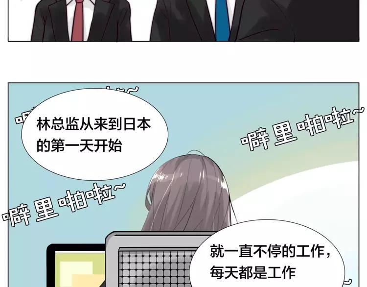 第39话 所谓爱情40