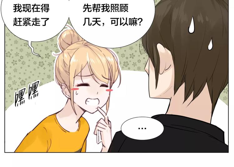 第11话  萌生好感39