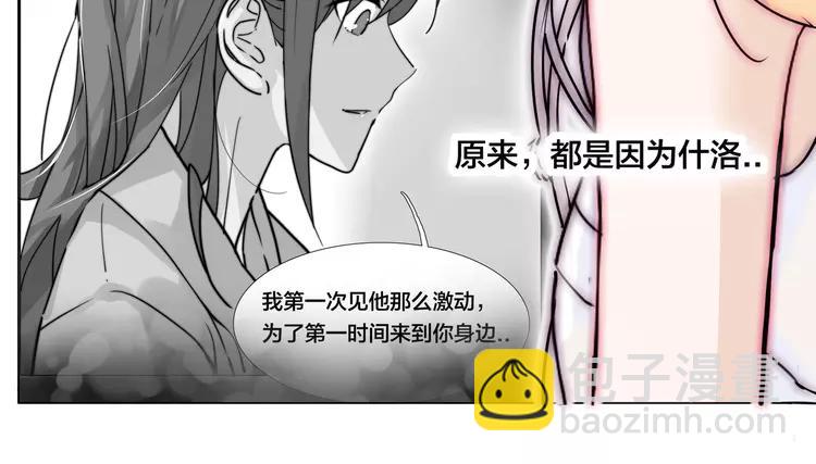 第57话 和从前一样30