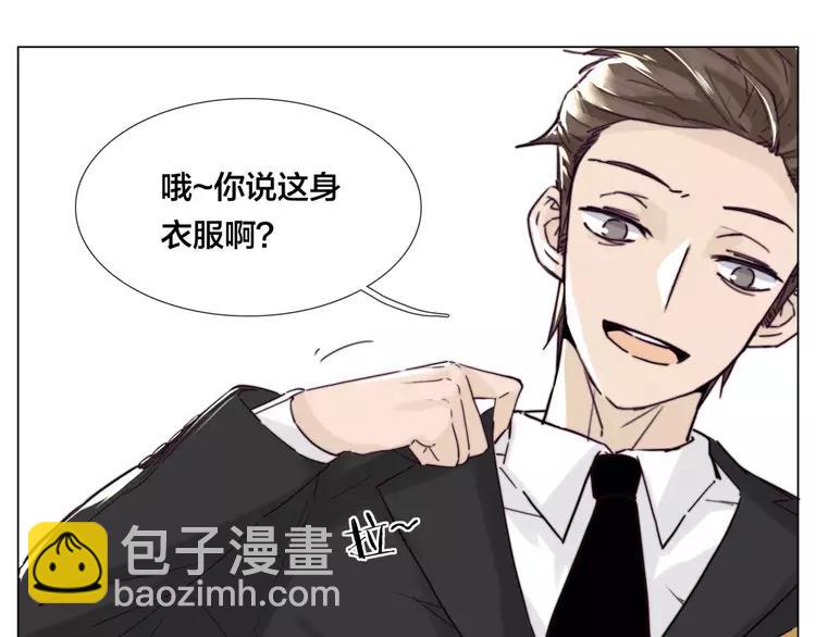 第45话 平安电话28