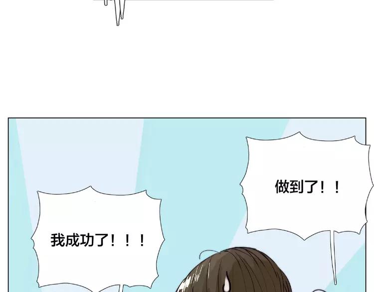 第86话 女人最懂女人心？78