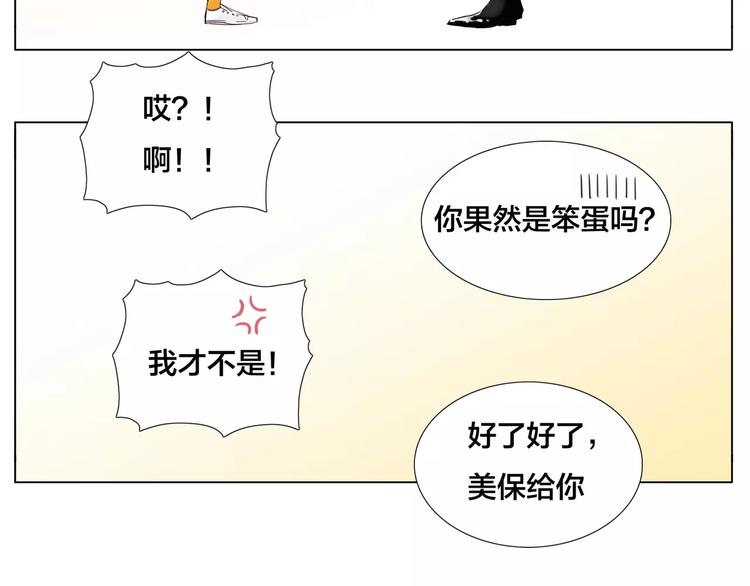 第12话  感情升温51