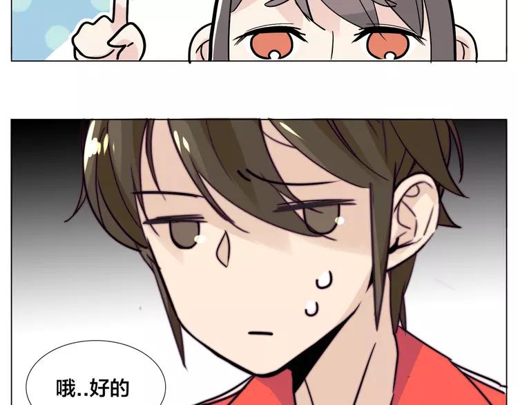 第61话 真相49