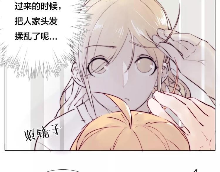 第15话  对不起，我不爱你21