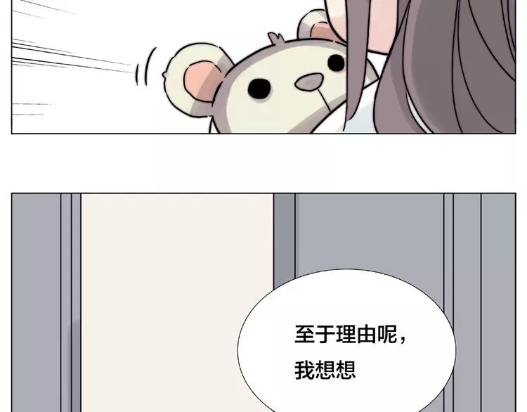 第110话 背着我去相亲？27