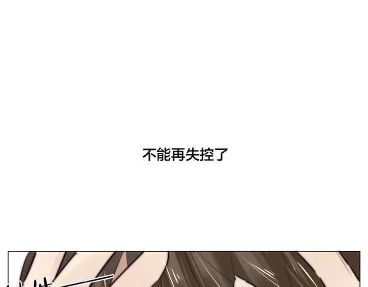 第32话 最爱的你11