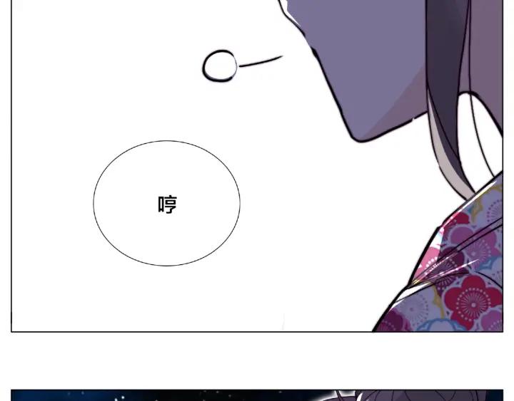 第119话 花火之下83