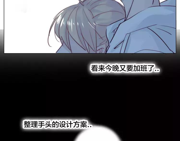 第29话 意外失控！45