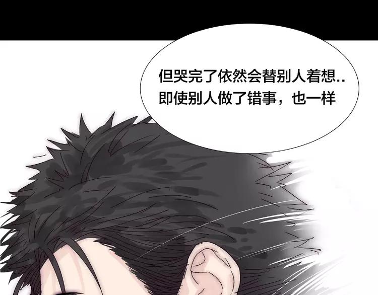 第99话 未婚夫77