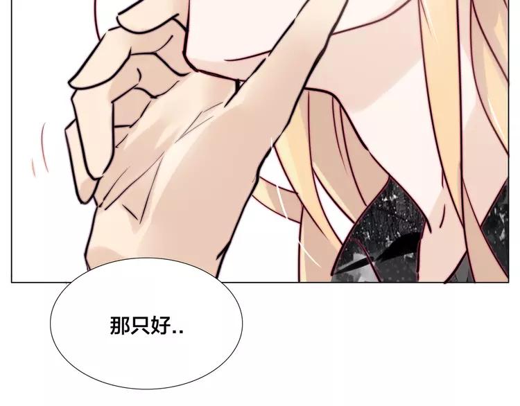 第49话 喜欢你的一切79