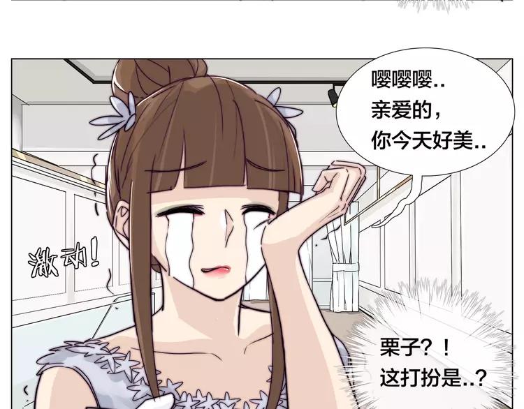 番外02 婚礼12