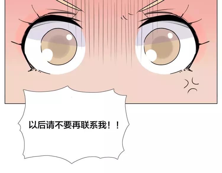 第37话 爱情危机！24