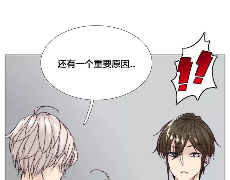 第80话 新的开始76