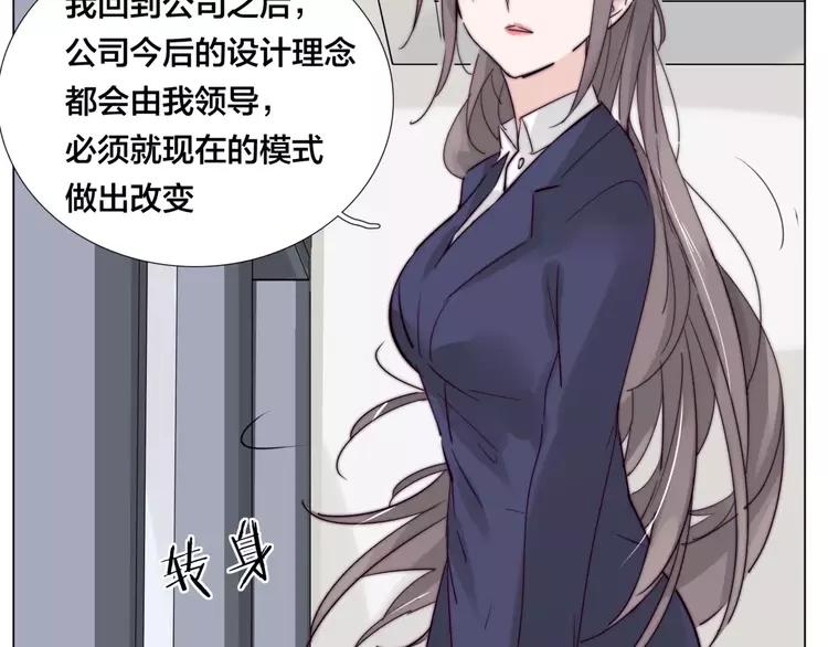 第29话 意外失控！5