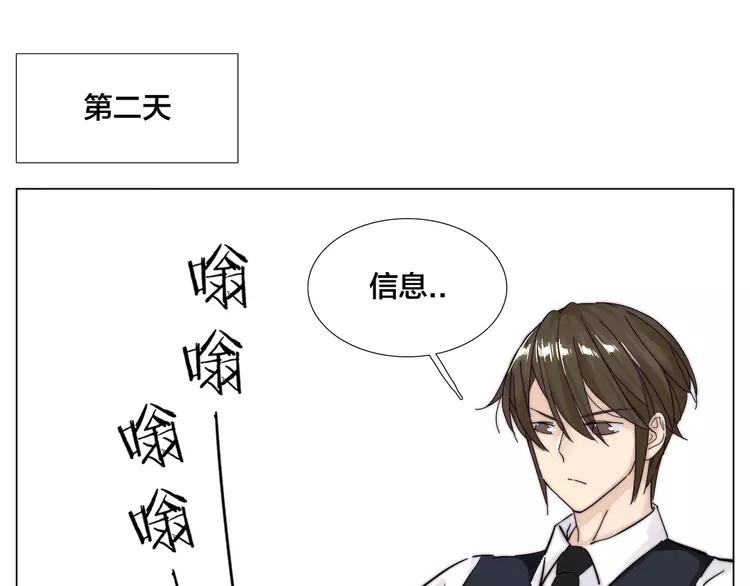 第75话 亲爱的控制狂87