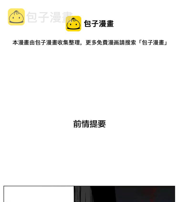 第91话 爱要慢慢来0