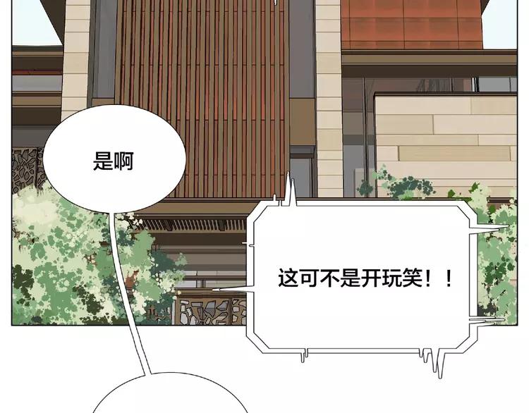 第111话 爱！钞能力！30