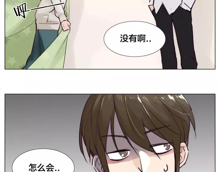 第35话 捉迷藏44