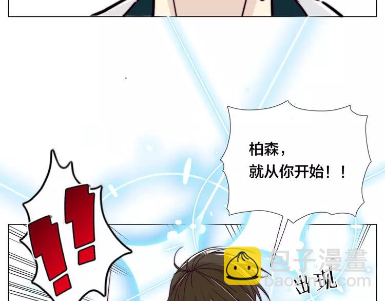 第59话 守护你到永远24