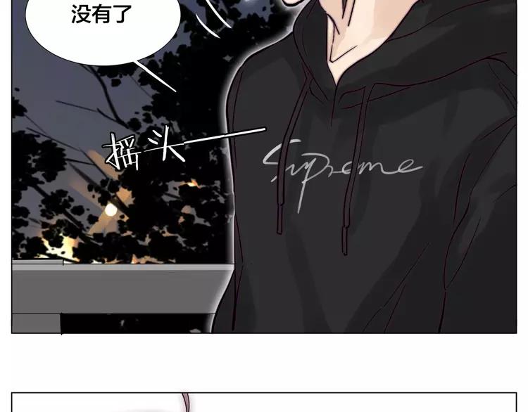 第72话 秘密基地78