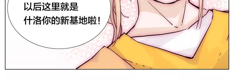 第78话 今天成为总裁夫人67