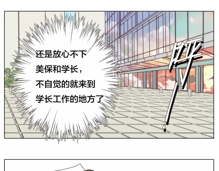第12话  感情升温10