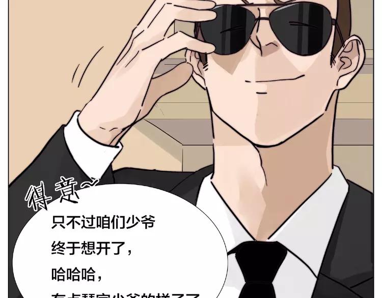 第103话 修罗场44