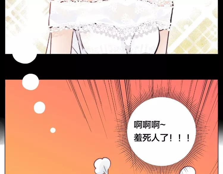 第100话 甜蜜的犹豫78