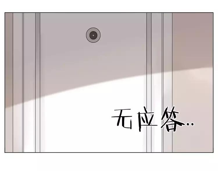 第39话 所谓爱情53