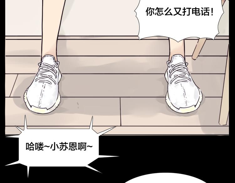 第9话  超幼稚的甜蜜41