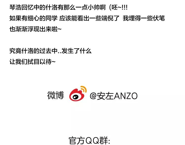 第64话 第一次相遇79