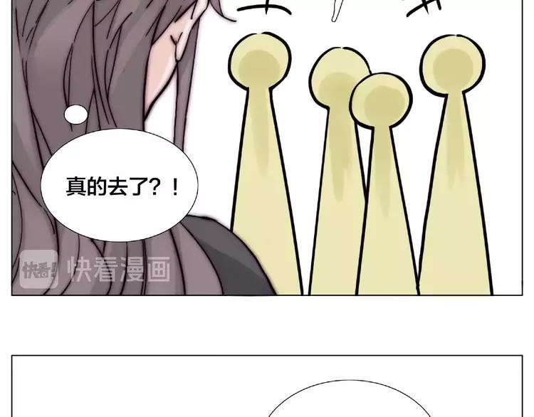 第109话 谁先忍不住87