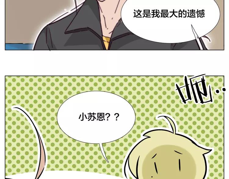 第65话 命运的开始77